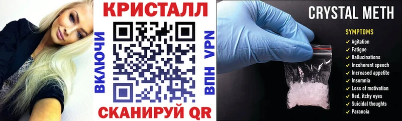 Amphetamine Розовый Холмск