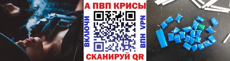 APVP СК  Холмск 