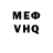 КЕТАМИН VHQ 001 N