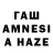 ГАШ hashish @skreemly_