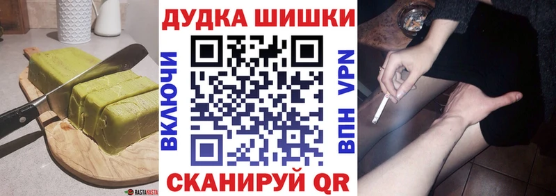 дарнет шоп  blacksprut маркетплейс  Еда ТГК конопля  Холмск 