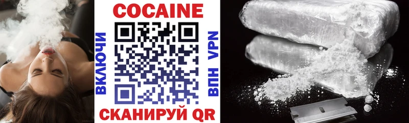 Cocaine VHQ маркетплейс какой сайт Холмск
