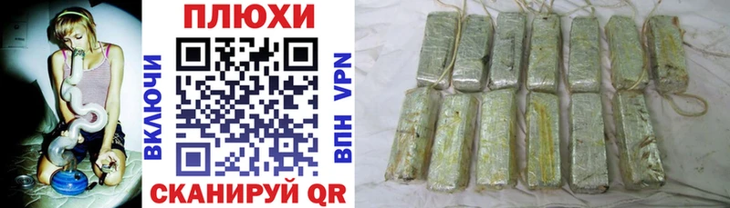 Гашиш AMNESIA HAZE купить наркотик Холмск