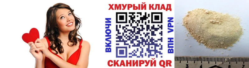 Героин герыч  Холмск 