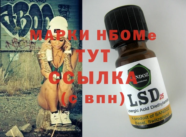спайс Магадан