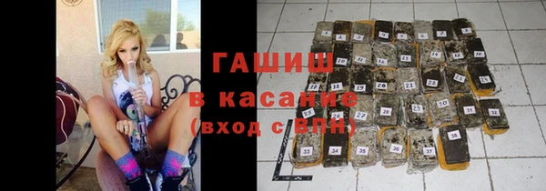 мескалин Алексеевка