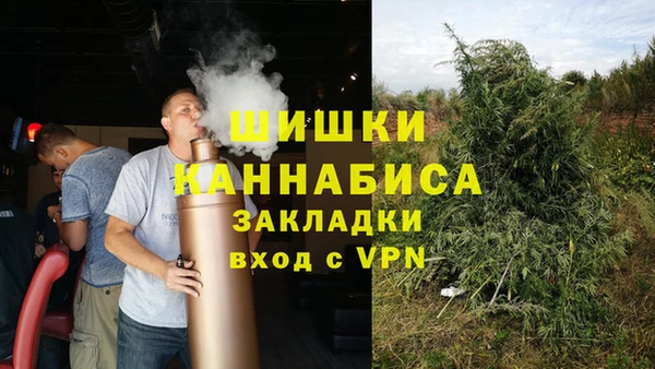 гашишное масло Алексин