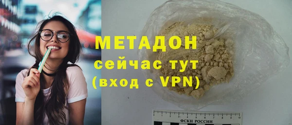 мескалин Абинск