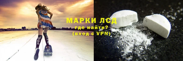 экстази Абдулино