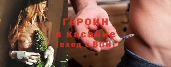 молекула духа Абаза