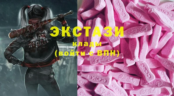 мескалин Алексеевка