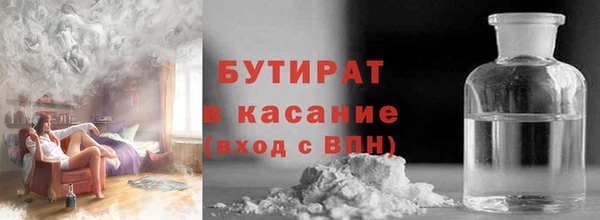 экстази Абдулино