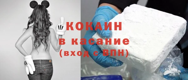 молекула духа Абаза