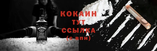 мескалин Абинск