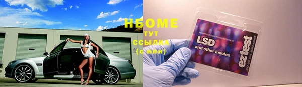 молекула духа Абаза