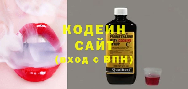 молекула духа Абаза