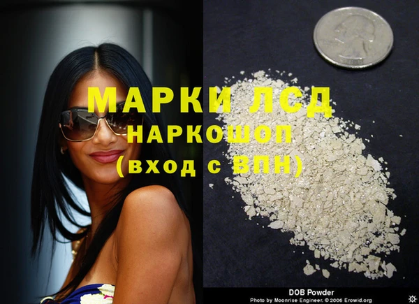 альфа пвп VHQ Магас