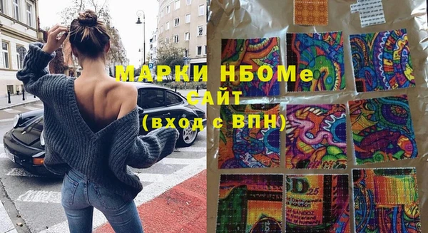 экстази Абдулино