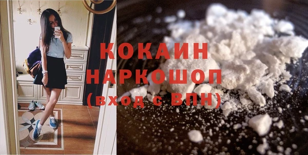 экстази Абдулино