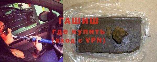 экстази Абдулино