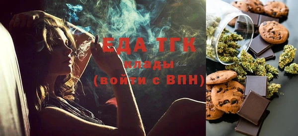 экстази Абдулино