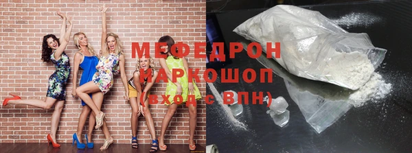 mix Майский