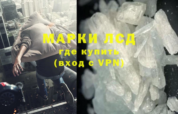 молекула духа Абаза