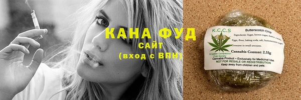 экстази Абдулино