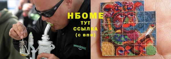 мескалин Абинск