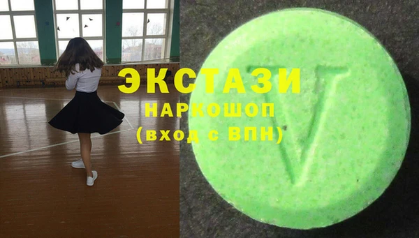 мескалин Абинск