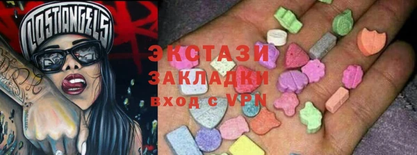 мескалин Абинск