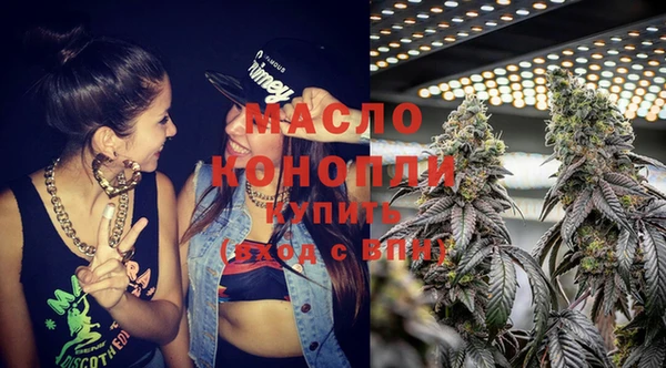 гашишное масло Алексин