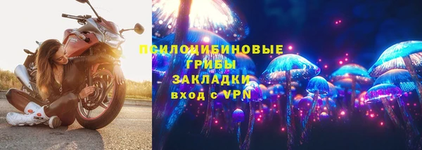 экстази Абдулино