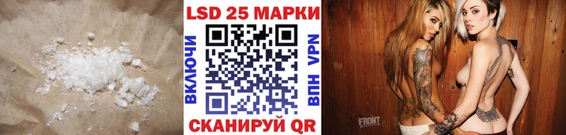 LSD-25 экстази кислота  Холмск 