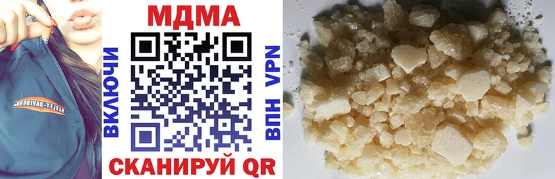 продажа наркотиков Холмск MDMA crystal