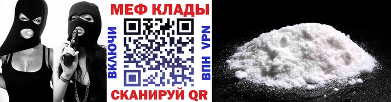 МЯУ-МЯУ VHQ  сколько стоит  Холмск 