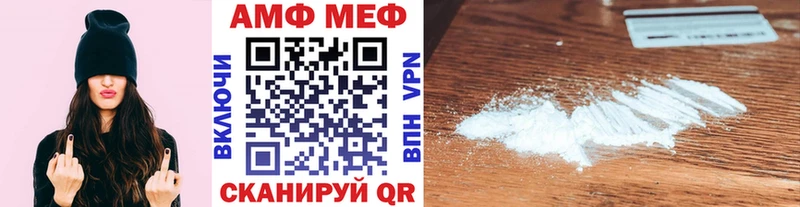 omg ссылка  Холмск  МЕТАМФЕТАМИН Methamphetamine  цена наркотик 
