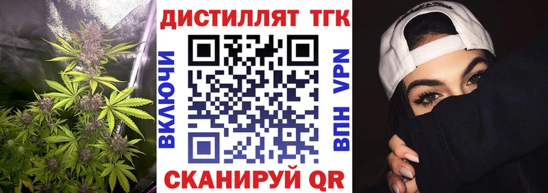 гидра tor Холмск ТГК гашишное масло купить наркотики цена